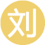 liujiahao's avatar